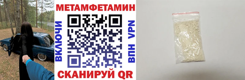 АМФЕТАМИН 97%  Томари 