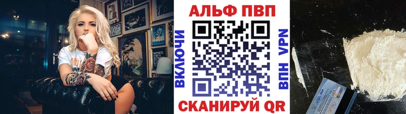 Alpha-PVP СК  MEGA зеркало  Томари 