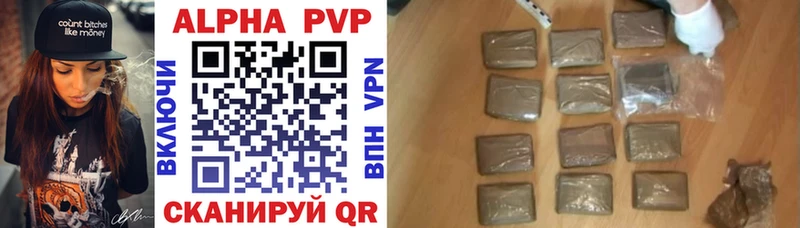 Alpha PVP крисы CK Томари