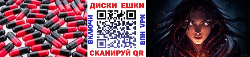 наркошоп  Томари  Экстази Punisher 