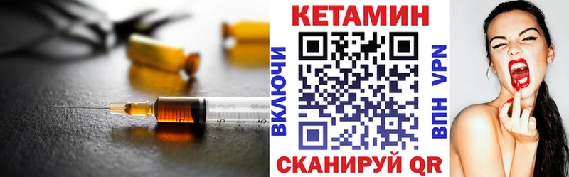 omg сайт  Томари  КЕТАМИН ketamine 