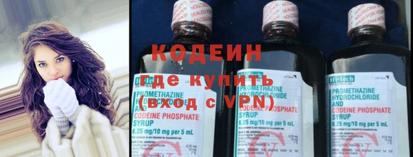 ПСИЛОЦИБИНОВЫЕ ГРИБЫ Беломорск