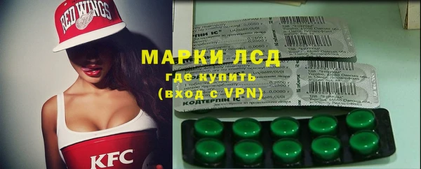 мдма Белокуриха