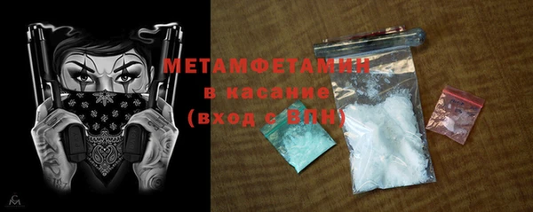ПСИЛОЦИБИНОВЫЕ ГРИБЫ Беломорск