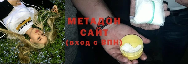 мдма Белокуриха