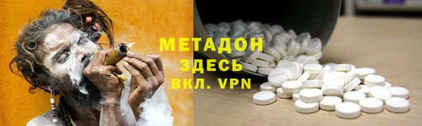 мдма Белокуриха