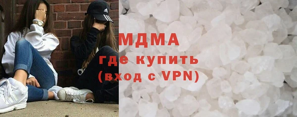 ПСИЛОЦИБИНОВЫЕ ГРИБЫ Беломорск