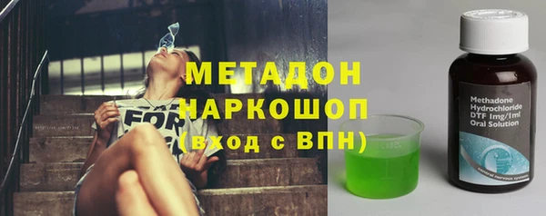 мдма Белокуриха