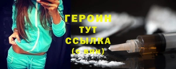 ПСИЛОЦИБИНОВЫЕ ГРИБЫ Беломорск