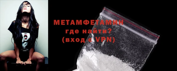 ПСИЛОЦИБИНОВЫЕ ГРИБЫ Беломорск