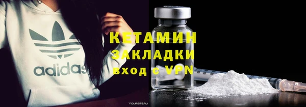 гидра Белоозёрский
