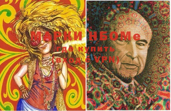 мдма Белокуриха