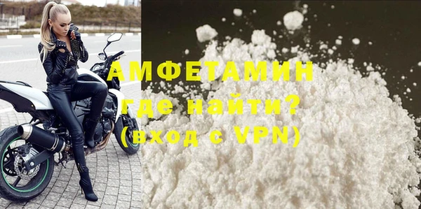 гидра Белоозёрский