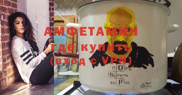 ПСИЛОЦИБИНОВЫЕ ГРИБЫ Беломорск