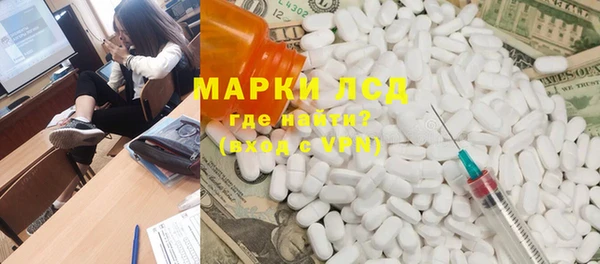 мдма Белокуриха