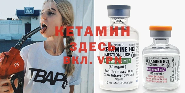 гидра Белоозёрский