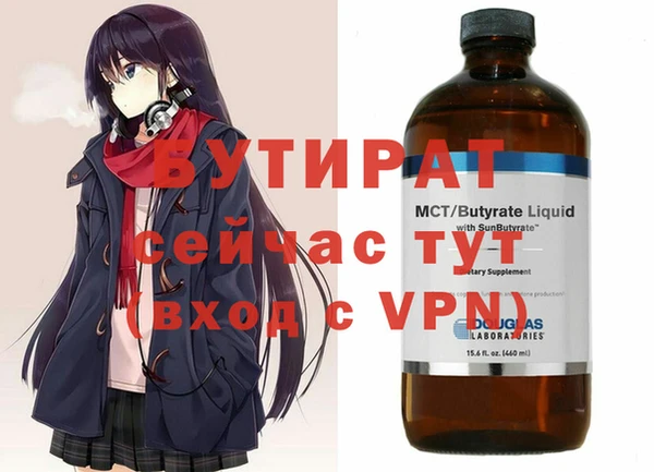 ПСИЛОЦИБИНОВЫЕ ГРИБЫ Беломорск