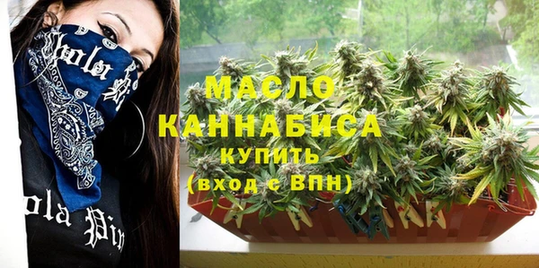 мдма Белокуриха