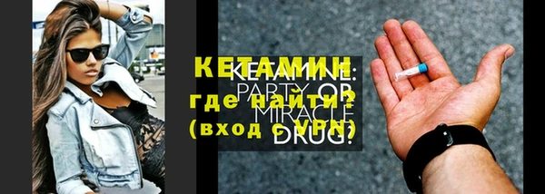 ПСИЛОЦИБИНОВЫЕ ГРИБЫ Беломорск