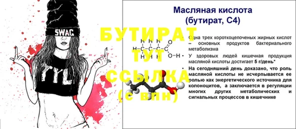 гидра Белоозёрский