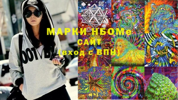 ПСИЛОЦИБИНОВЫЕ ГРИБЫ Беломорск