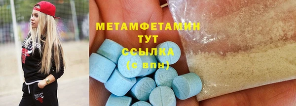 ПСИЛОЦИБИНОВЫЕ ГРИБЫ Беломорск