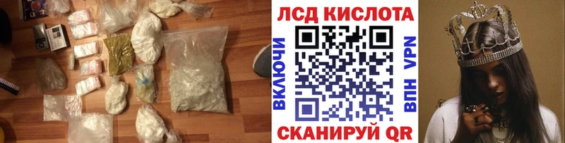 ЛСД экстази ecstasy  Томари 