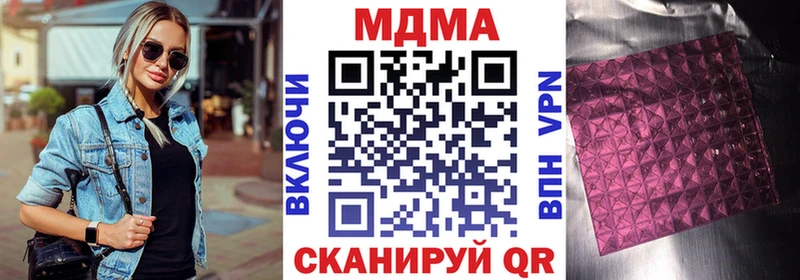МДМА crystal  Томари 