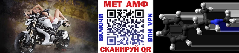 mega ССЫЛКА  Томари  МЕТАМФЕТАМИН Декстрометамфетамин 99.9% 