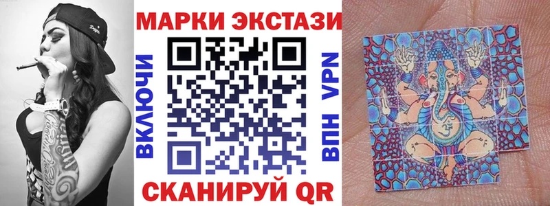 Наркотические марки 1,8мг Томари