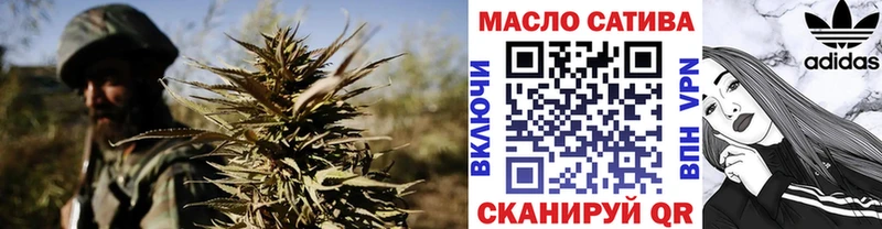 где продают   мега ссылки  Дистиллят ТГК концентрат  Томари 